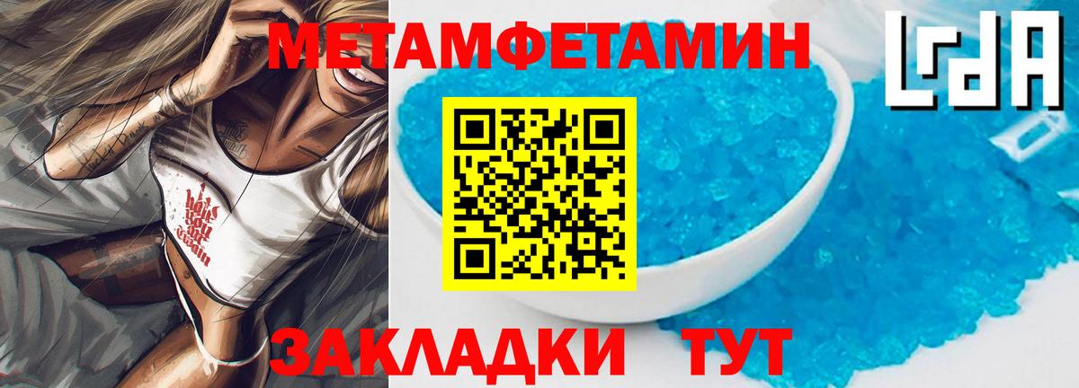 Amphetamine VHQ  АМФ  Малгобек  Вход с VPN 
