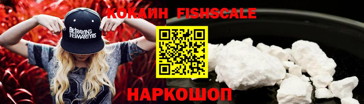 КОКАИН Перу Малгобек