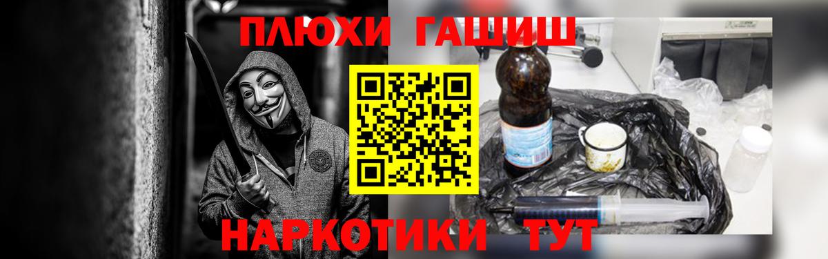 Гашиш гашик  Гашиш Cannabis  Малгобек  Вход с VPN 