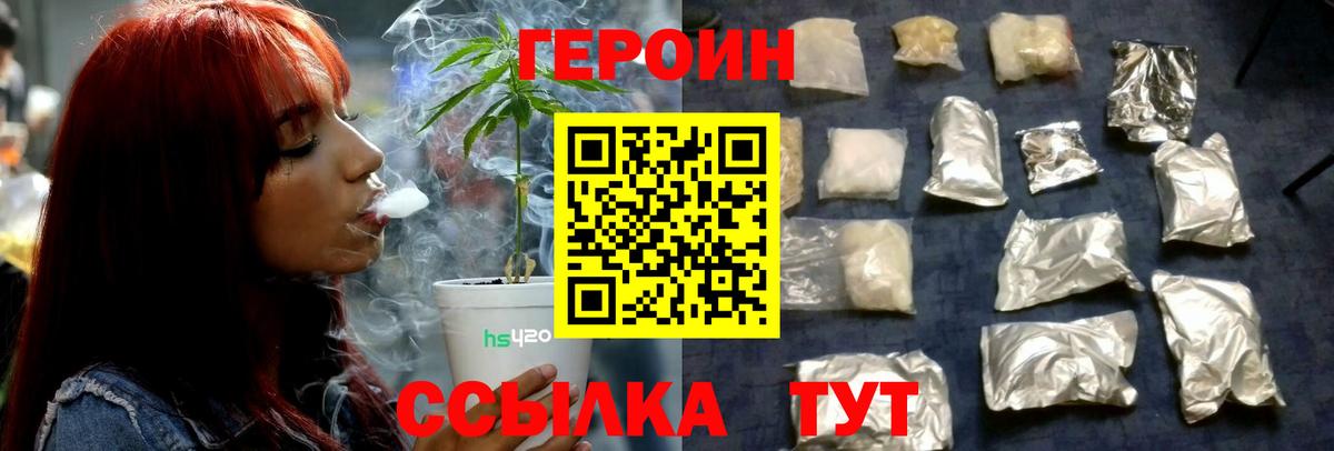 Мефедрон   Кокаин  Каннабис  Малгобек  Гашиш  Вход с VPN 