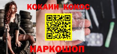 ALPHA-PVP Ирбит