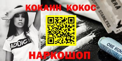 гашишное масло Ипатово