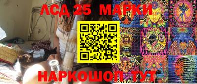 гашишное масло Ипатово