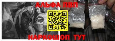 ALPHA-PVP Ирбит