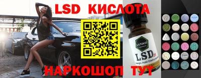 гашишное масло Ипатово