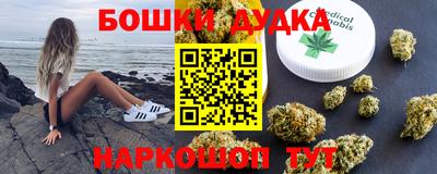 гашишное масло Ипатово