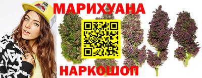гашишное масло Ипатово