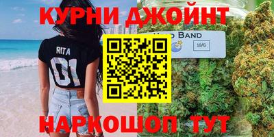 гашишное масло Ипатово