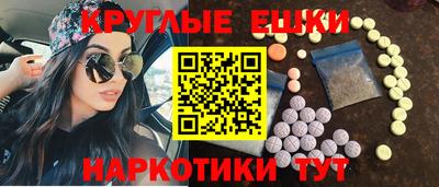 гашишное масло Ипатово