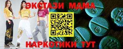 ALPHA-PVP Ирбит