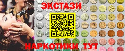 гашишное масло Ипатово