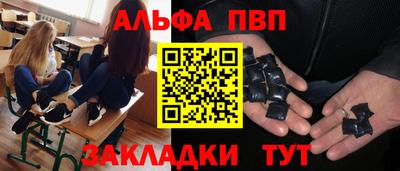 ALPHA-PVP Ирбит