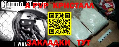 гашишное масло Ипатово
