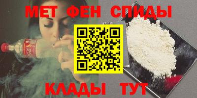 ALPHA-PVP Ирбит