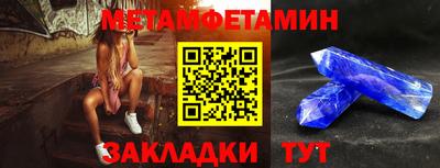 гашишное масло Ипатово