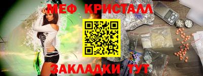 гашишное масло Ипатово