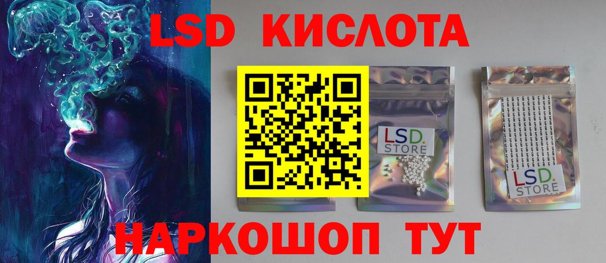 Малгобек  Лсд 25 экстази ecstasy  ЛСД экстази ecstasy  ЛСД экстази  Вход с VPN 