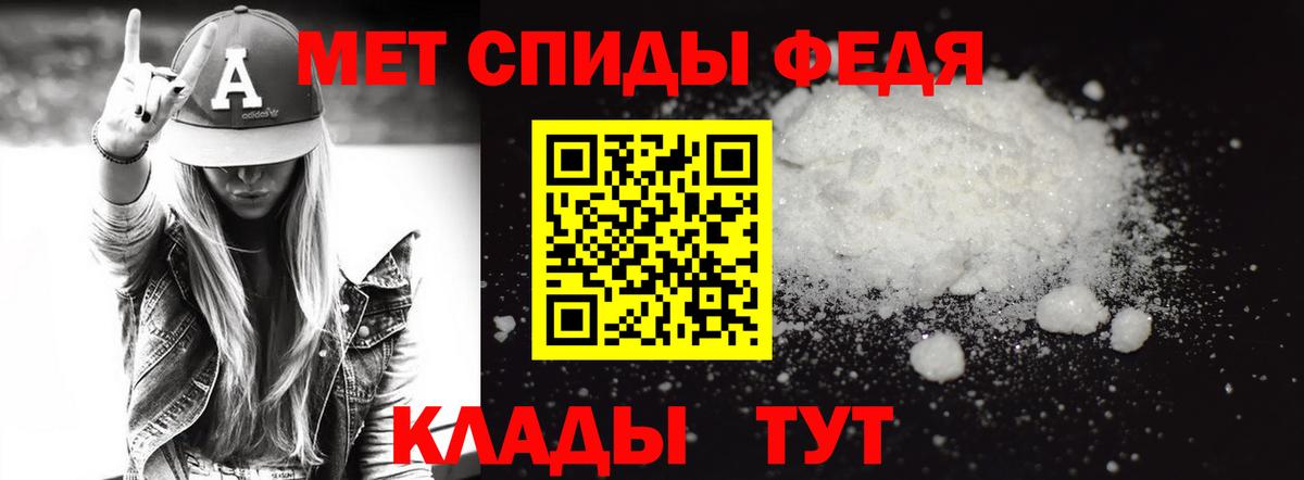Малгобек  МЕТАМФЕТАМИН кристалл  МЕТАМФЕТАМИН кристалл  Вход с VPN 